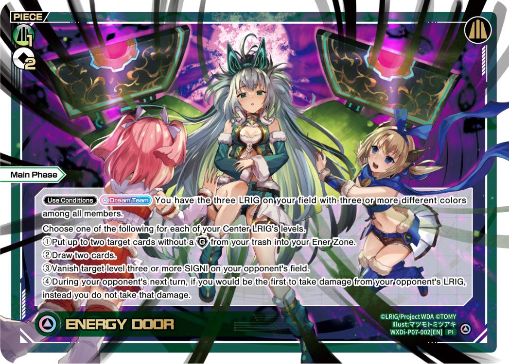 ENERGY DOOR